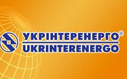 Ukrayna Enerji Bakanlığı, Kırım’ı Rusya’ya Ait Olarak Kabul Etti