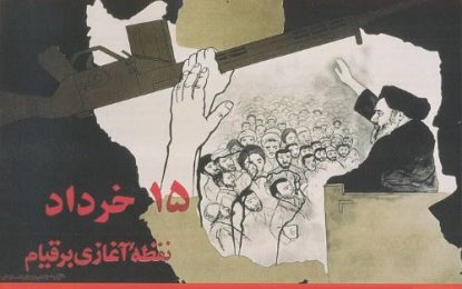 Bir Devrimi Sahnelemek: İran İslam Cumhuriyeti’nde Propaganda Sanatı