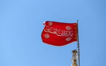 İran intikam için kırmızı bayrağı göndere çekti