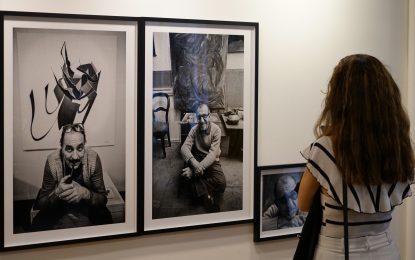 Ara Güler’in Sanatçı Portreleri İlk Kez Işık Üniversitesi’nde Sergileniyor